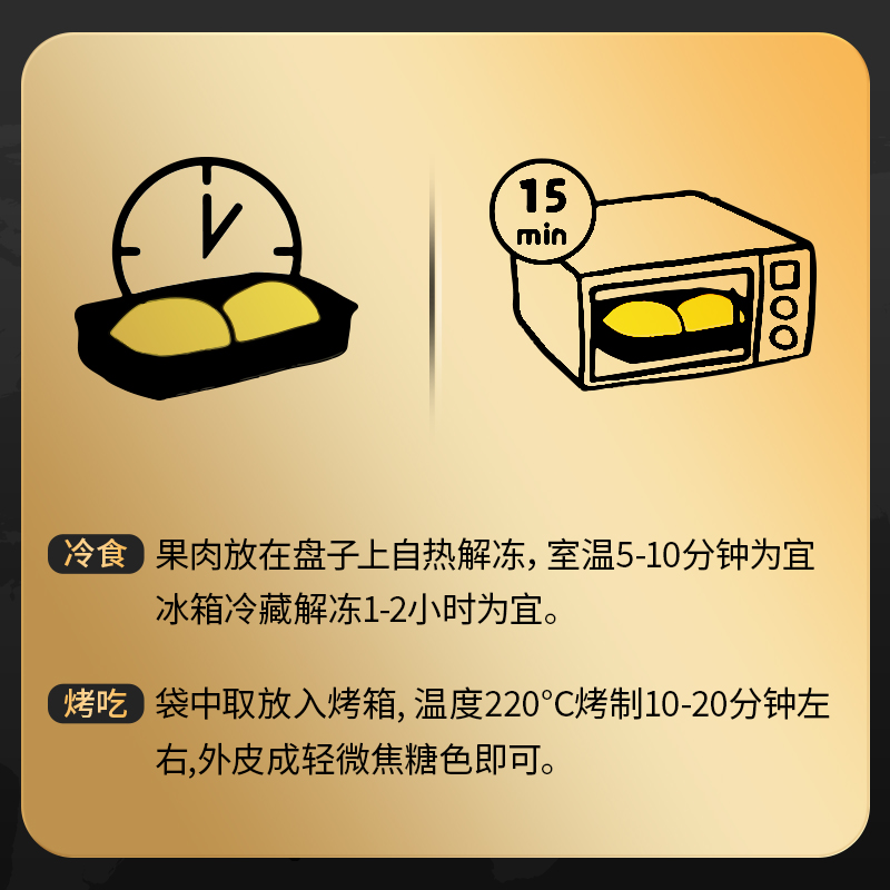 皇榴皇泰国进口A+级金枕冷冻榴莲肉自然树熟香甜软糯顺丰包邮新鲜 - 图2