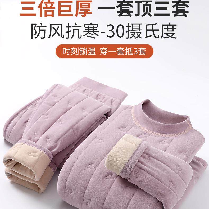 雅鹿女士保暖内衣套装羊绒填充家居服冬季加绒加厚棉衣棉裤打底衫,淘宝优惠券,粉丝福利购,淘宝优惠卷