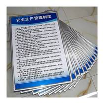 Common work hourly fee charging standard steam repair shop 4 stores repair price list system placard