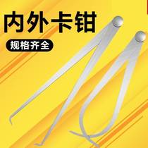 Tool stainless steel internal snap gauge external card size measuring tool volume tool internal and external gauge measuring tool calliper ruler