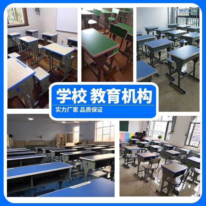 加厚中小学生课桌椅辅导班培训桌托管教室学校书桌儿童写字学习桌 - 图1