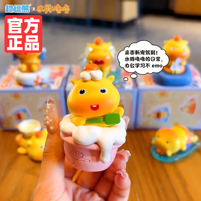 正版水豚噜噜盲盒桌面摆件可爱居家日常装饰卡通公仔车载潮玩礼品 - 图0