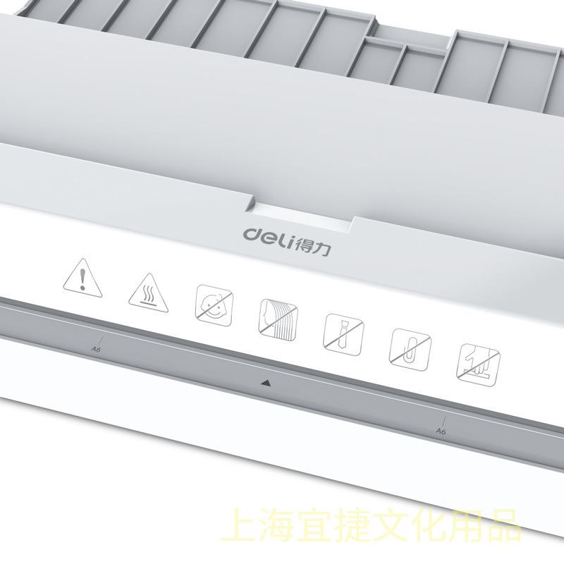 14318照片塑封机a3a4办公通用过塑机相片热塑覆膜机寸寸/356-图0