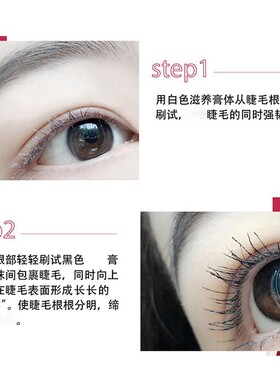 欧莱雅双头防水新包装睫毛膏14ml