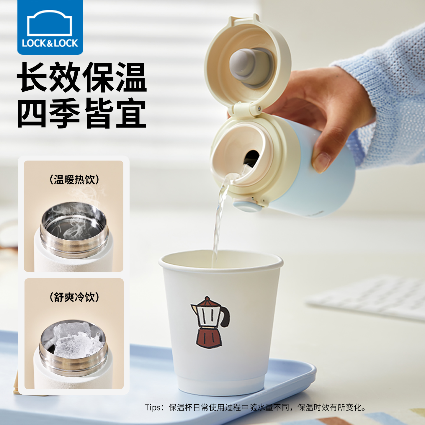 乐扣乐扣迷你保温杯小巧便携口袋杯不锈钢杯子女士高颜值弹盖水杯 - 图3