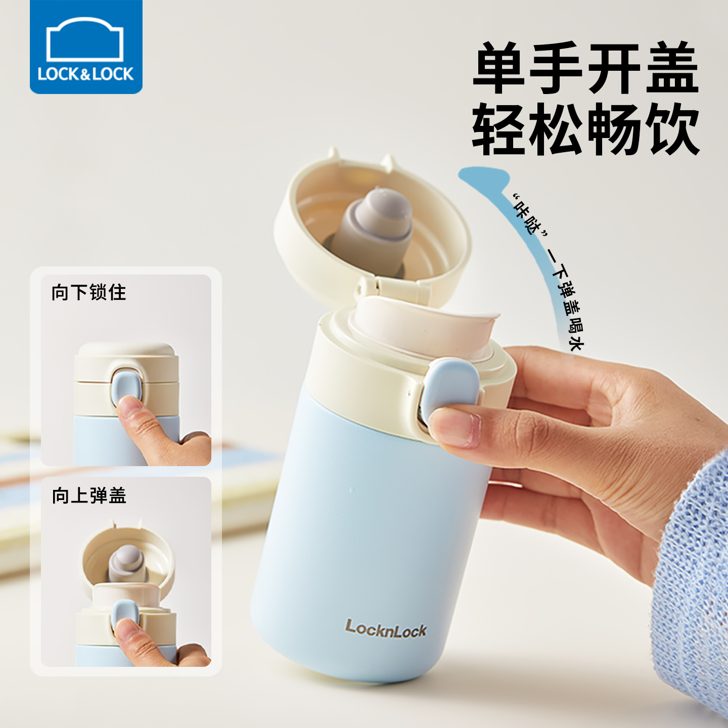 乐扣乐扣迷你保温杯小巧便携口袋杯不锈钢杯子女士高颜值弹盖水杯 - 图2