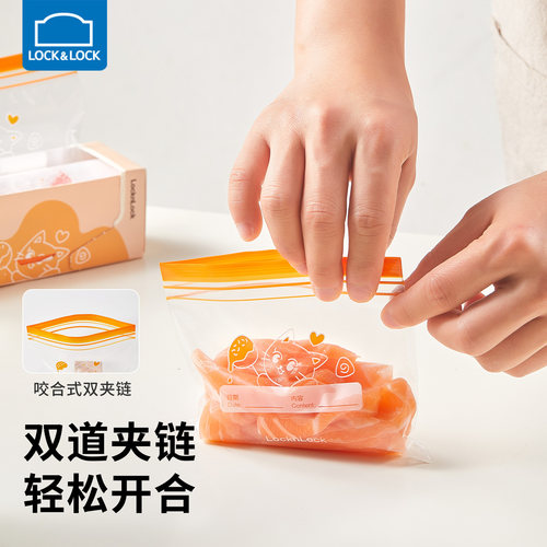 乐扣乐扣食品保鲜袋家用拉链密封袋冰箱专用冷冻辅食分装袋自封袋 - 图0