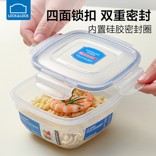 乐扣乐扣保鲜盒食品收纳盒塑料盒子冰箱密封盒水果盒便携外出餐盒 - 图1