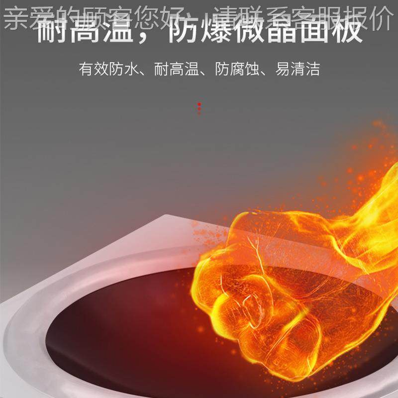 厨派镶嵌式小炒炉商用火锅控炉方形炉电磁炉16线嵌入式煲汤小炒优,淘宝优惠券,粉丝福利购,淘宝优惠卷