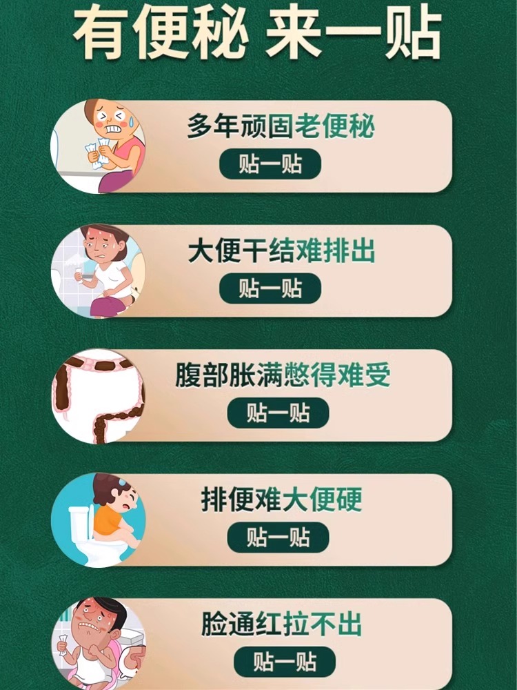 同仁堂益生菌治疗便秘大人顽固便秘专治便秘特效药随便果排毒正品