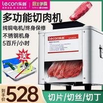 Letron Meat Machine Commercial Fully Automatic Slice Chicce Cutting Machine Electric Stainless Steel Twisted Meat Tinder Meat Slice Small