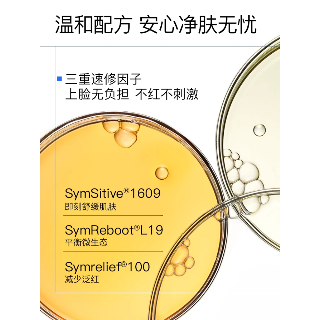 eiio奕沃清洁泥膜黑头白头去收缩深层清洁毛孔补水白泥涂抹式面膜 - 图3