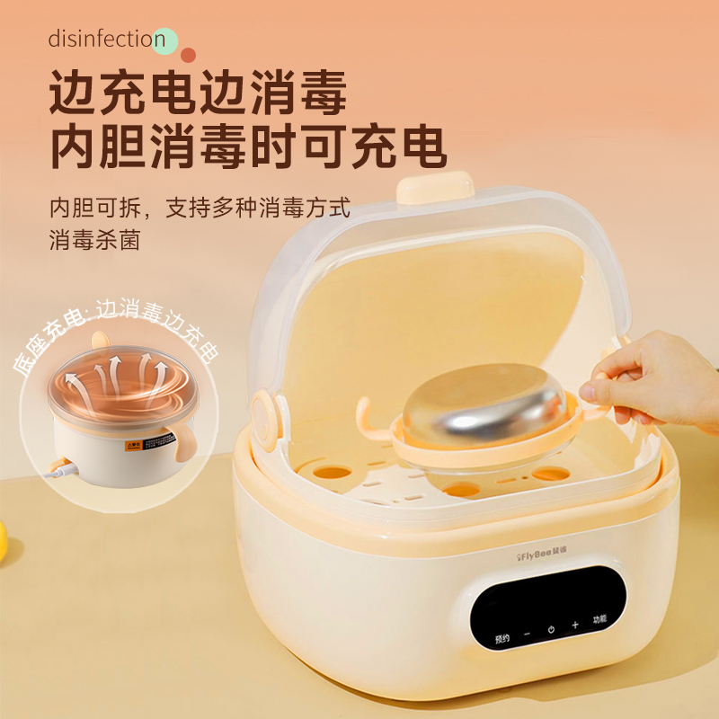 Flybee斐彼宝宝智能恒温碗充电免注水儿童保温碗婴幼儿专用辅食碗
