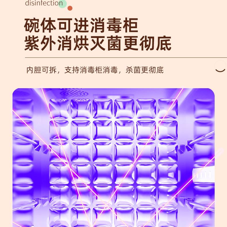 Flybee斐彼宝宝恒温碗婴儿辅食充电防摔防烫保温碗智能加热辅食碗