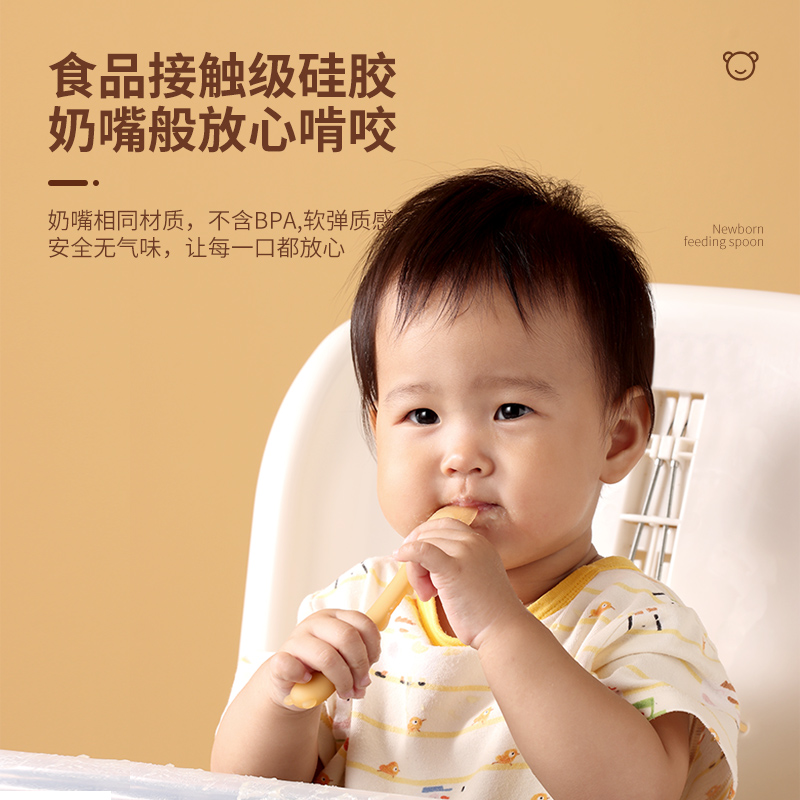 Flybee斐彼硅胶勺新生婴儿勺辅食勺硅胶软勺喂奶勺宝宝勺子米粉勺