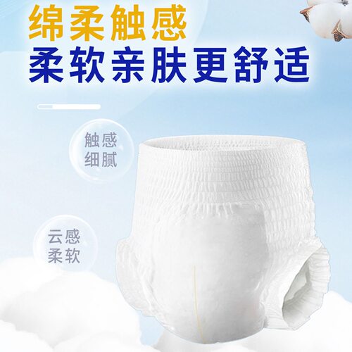 海氏海诺成人纸尿裤老人用尿不湿拉拉裤内裤型男女孕产妇纸尿垫 - 图1