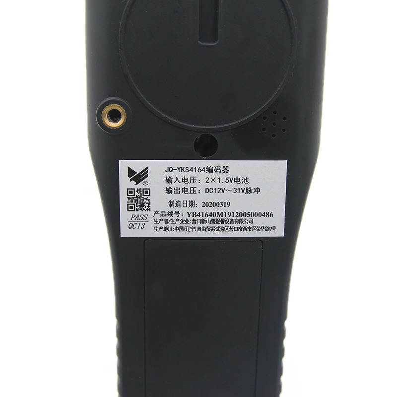 营口山鹰编码器JQ-YKS4164消防电子编址器兼容新老款烟感模块等-图2