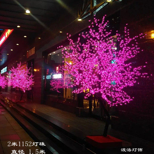 led樱花树灯1.2米-1.5米庭院景观树灯户外绿化发光树灯圣诞树灯 - 图3