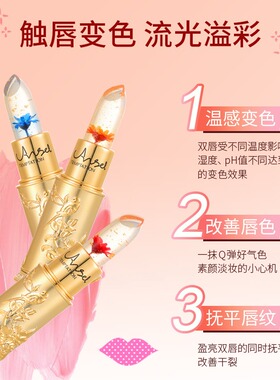 【新手变色不沾杯口红】