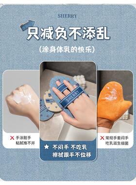 柔软皮面身体乳粉扑不脏手
