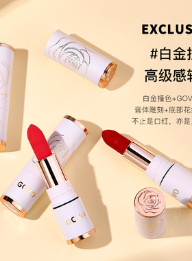 GOVO不沾杯口红持久不掉色