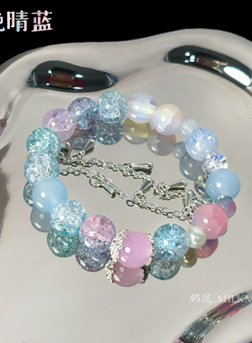 奶泥MILKMUD/原创设计琉璃串珠手链蓝粉绿色女小众手串送闺蜜礼物