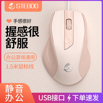 Wired Mouse Mute Silent Office Desk Style Laptop Gaming Electric Race Home USB Male And Female Universal