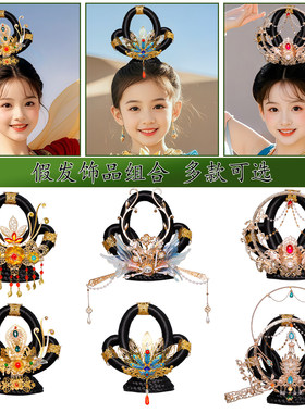 女童汉服飞天造型一体式假发包