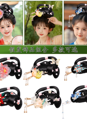 女童汉服古风绢花一体发包