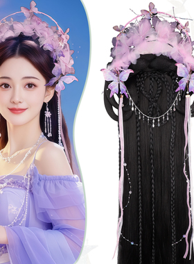 古风汉服写真假发饰品组合