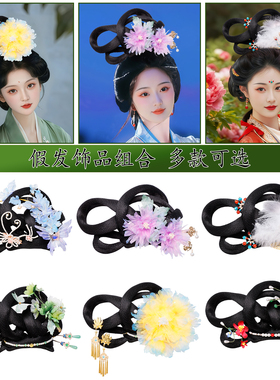 古风汉服一体发髻假发套装