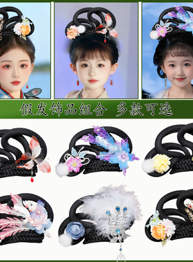 中秋儿童饰一体式可弯曲发髻
