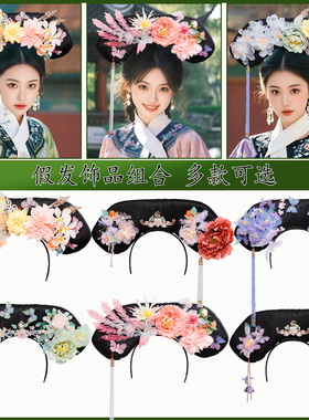 满清影视剧格格同款造型旗头