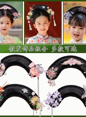 古装古风可爱甜美旗头假发俏皮公