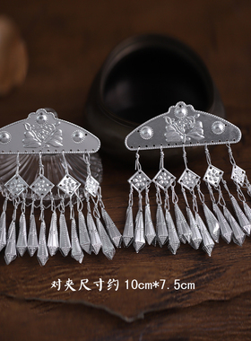 古风发夹苗银日常百搭