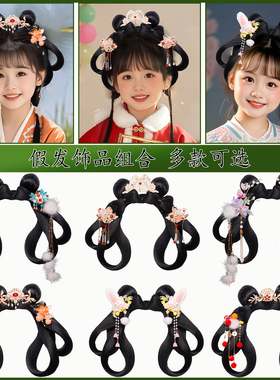 古风汉服假发包女童一体式发髻