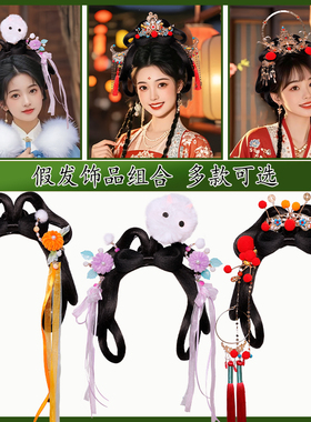 汉服假发包一体式全套头饰财神可