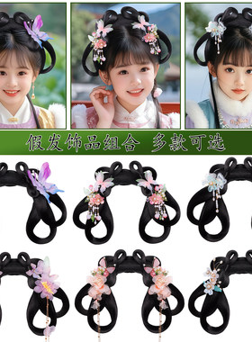 古风汉服蝴蝶花假发包百搭