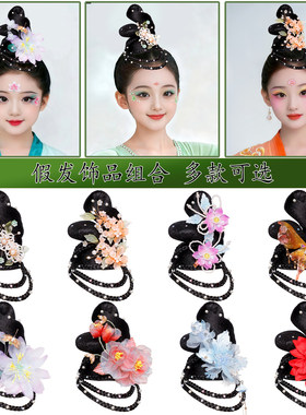 儿童汉服古典舞头饰发包