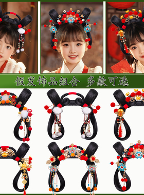 新年儿童古风红色发髻假发套装