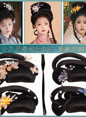 古装汉服假发一体式懒人发髻古风