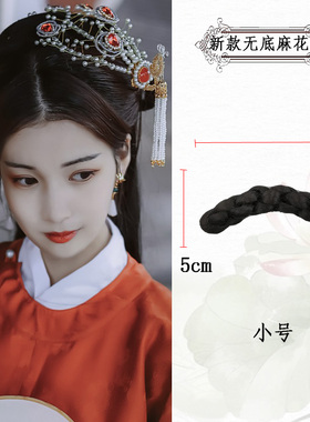 古装假发纯发丝可弯曲牛角包鬓角