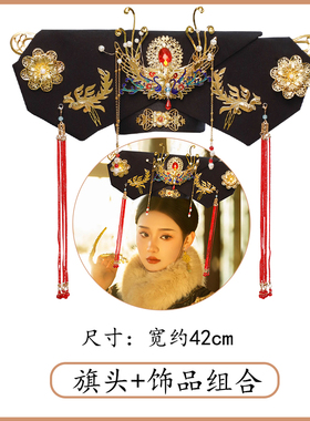 清朝旗头影视剧同款皇后格格头饰