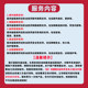 BGP multi-line telecommunications, China Mobile and China Unicom will compensate you ten if you fake it.