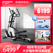 Joshan ANDES 3 elliptical machine Home Small Space Walking Machine Folding Silent electromagnetic control room Fitness