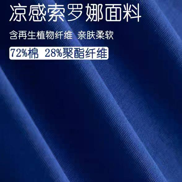 深圳校服中学生速干防晒夏季短袖短裤长袖长裤外套男女套装特版,淘宝优惠券,粉丝福利购,淘宝优惠卷