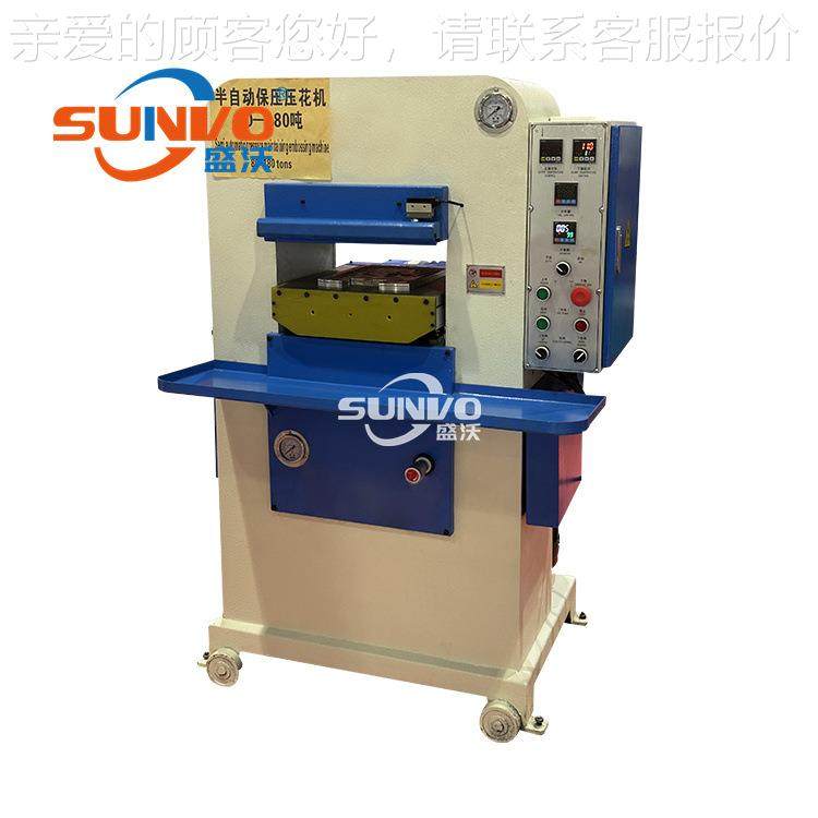 品质制鞋机 半自动液压压皮SV-180T革打孔花机 半自高动压皮革压,淘宝优惠券,粉丝福利购,淘宝优惠卷