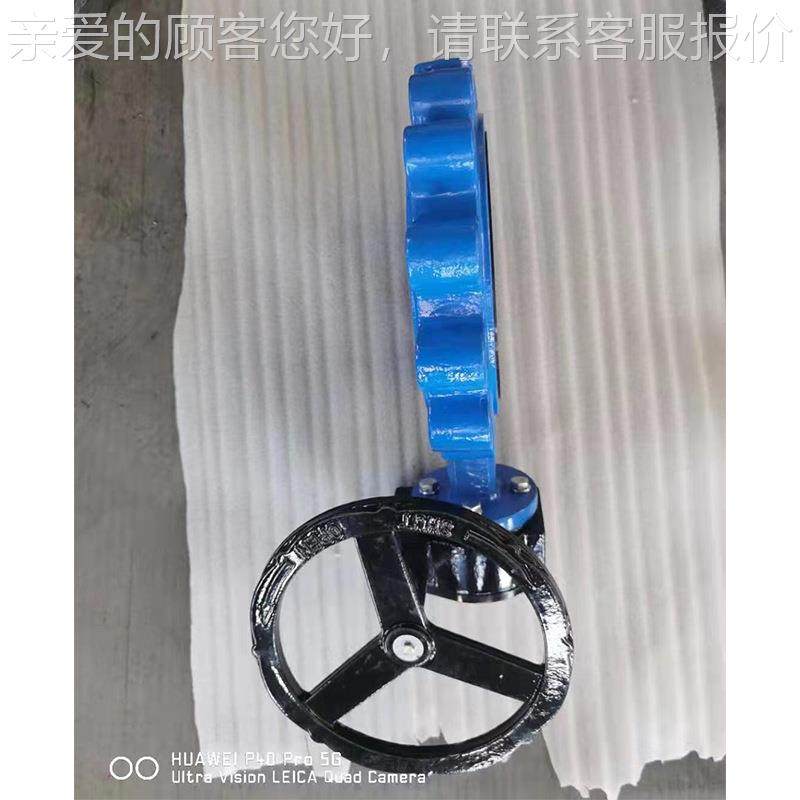 凸耳蝶 球铸船用梅花蝶阀 天TLD371X-津墨厂家阀TLD371X-1铁6Q 30,淘宝优惠券,粉丝福利购,淘宝优惠卷