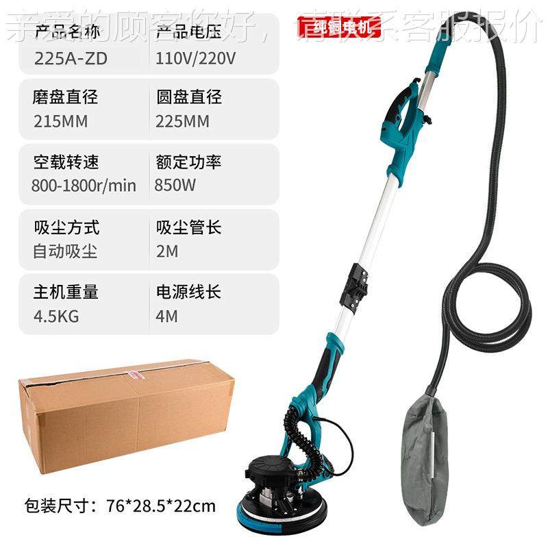 跨境折叠手式墙面打磨225A-BD尘机大柄自无腻子磨墙神器墙吸壁长,淘宝优惠券,粉丝福利购,淘宝优惠卷