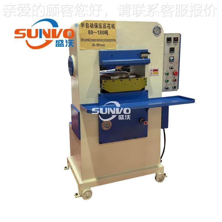 品质制鞋机 半自动液压压皮SV-180T革打孔花机 半自高动压皮革压,淘宝优惠券,粉丝福利购,淘宝优惠卷